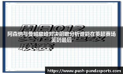 熊猫体育官方网站