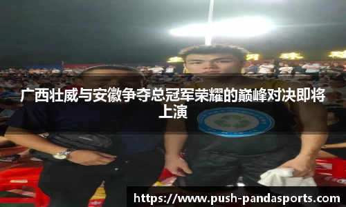 熊猫体育官方网站