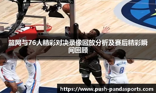 熊猫体育登录入口