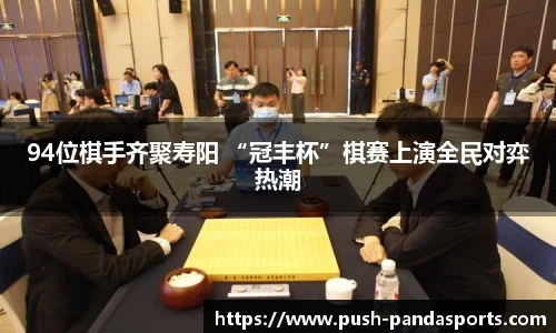 熊猫体育官方网站